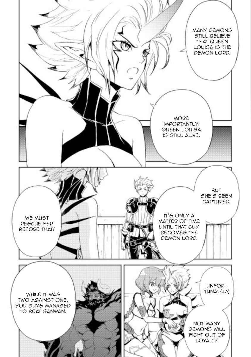 Chapter 89 - Page 7