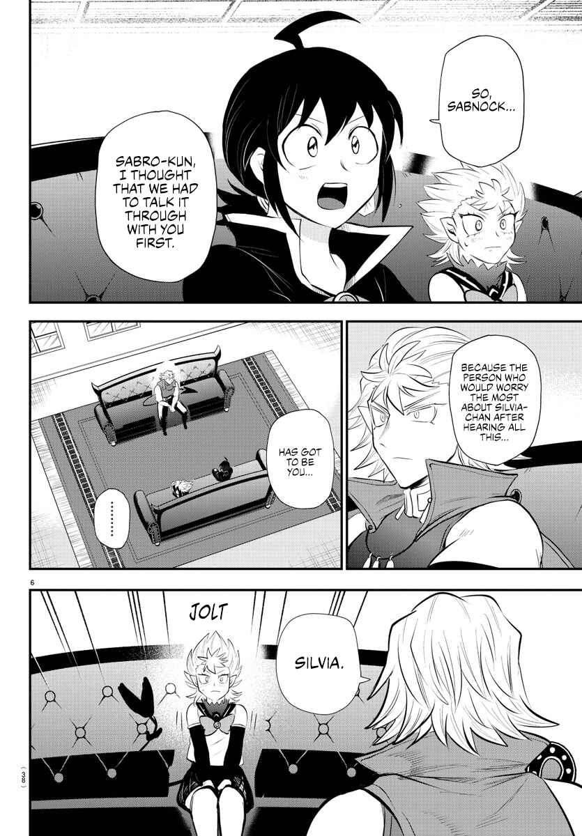 Chapter 341 - Page 6