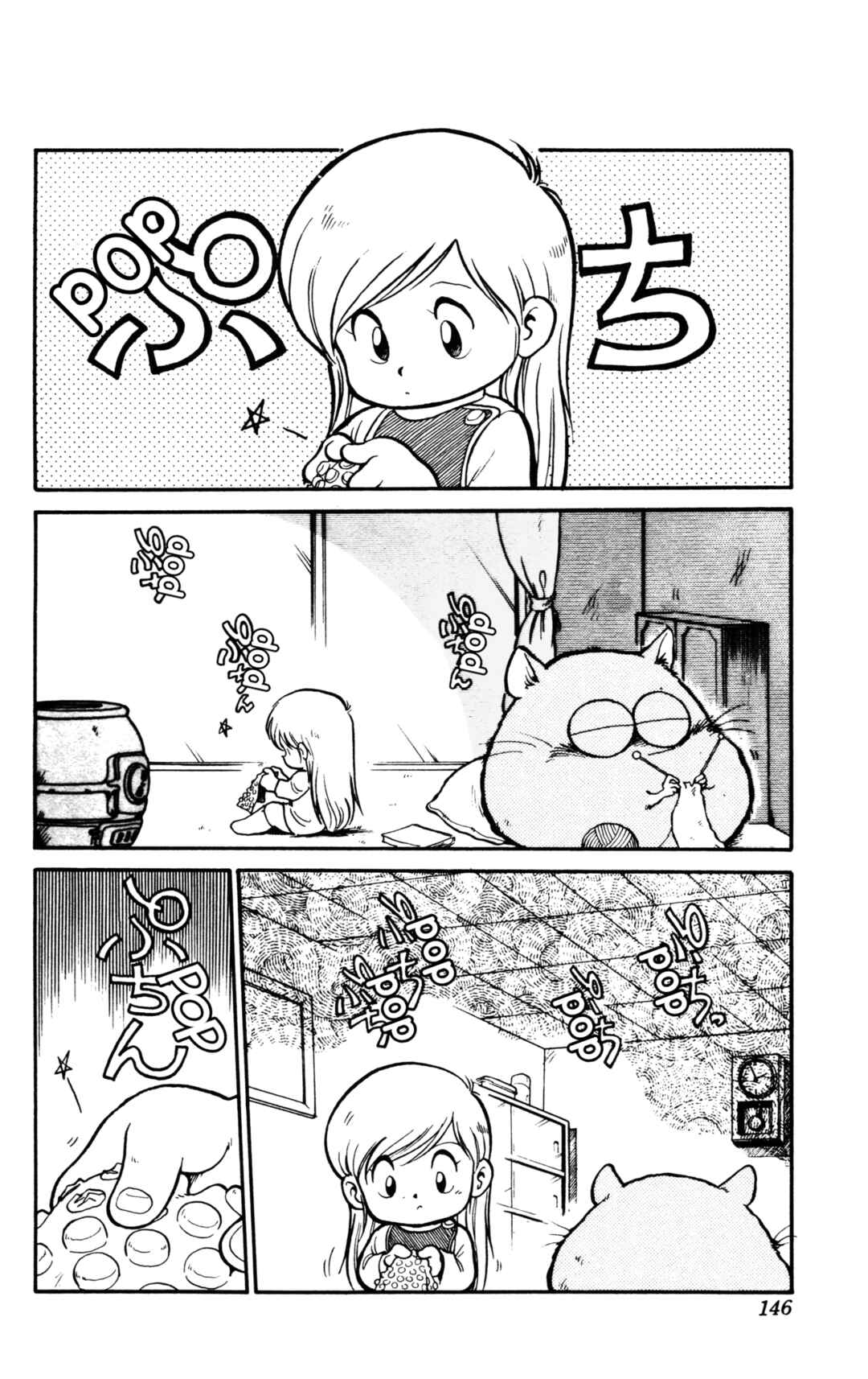 Chapter 11 - Page 2