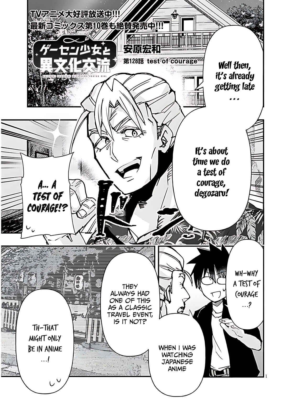 Chapter 128 - Page 2