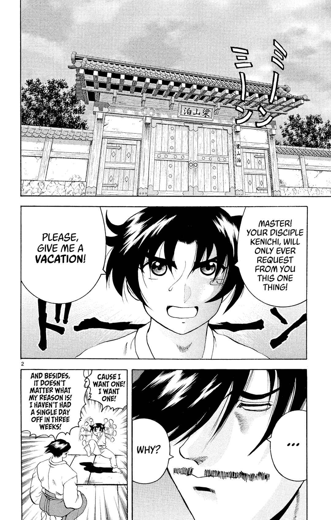 Chapter 45 - Page 6