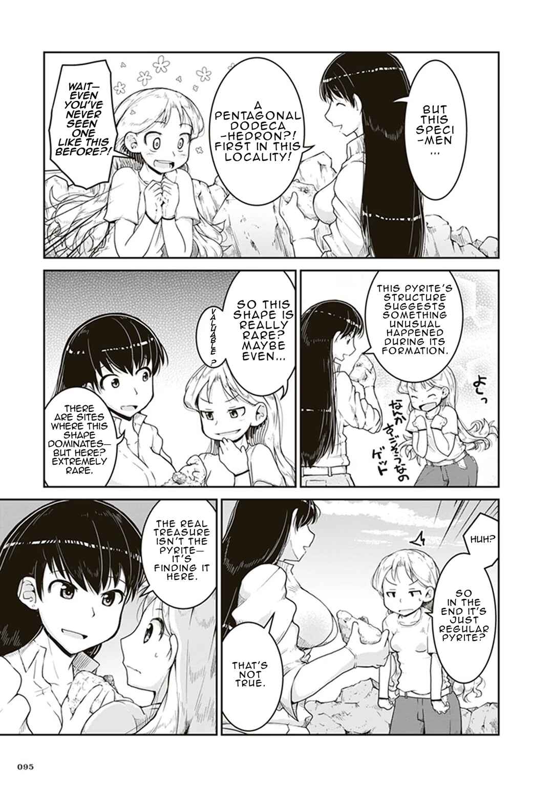 Chapter 3 - Page 23