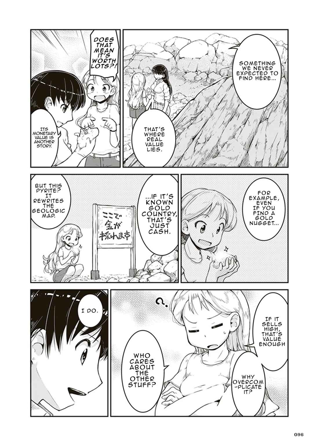 Chapter 3 - Page 24