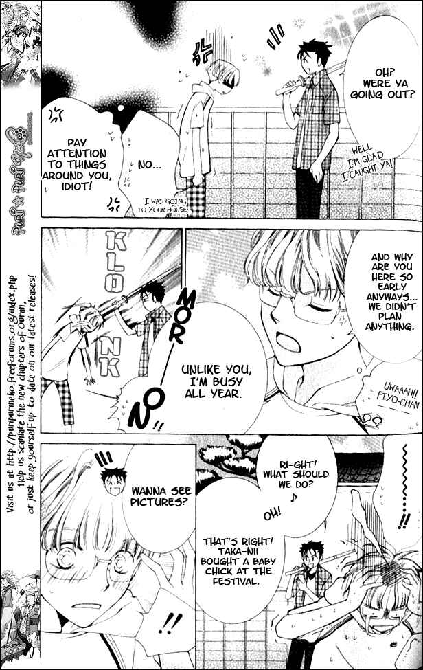 Chapter 51.5 - Page 5