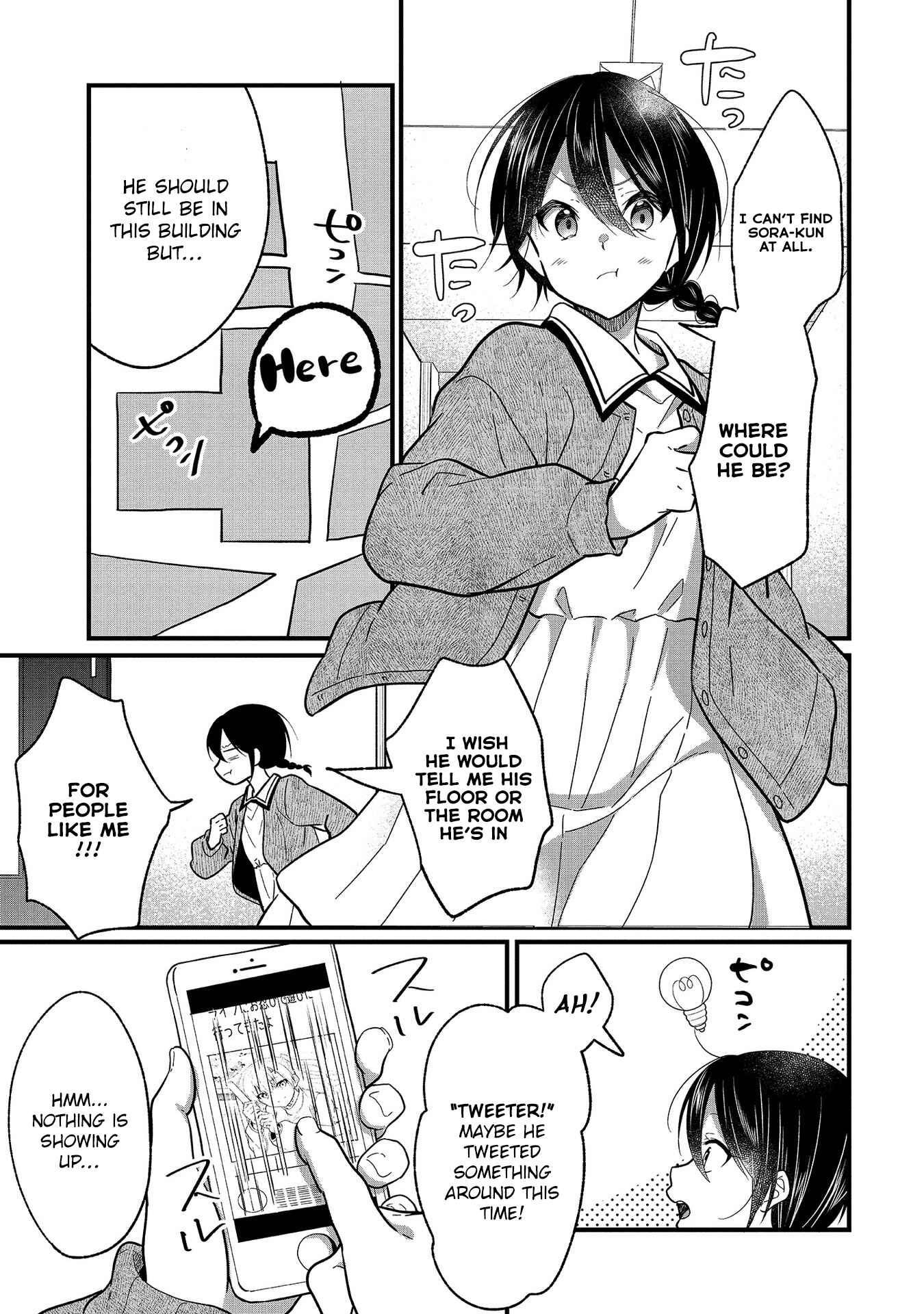 Chapter 7 - Page 7