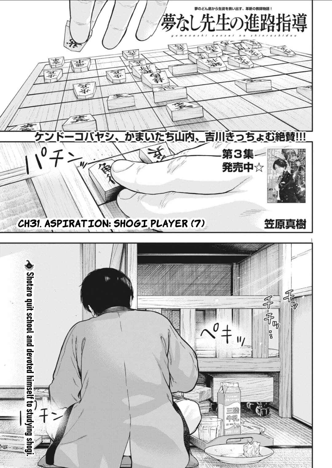 Chapter 31 - Page 2