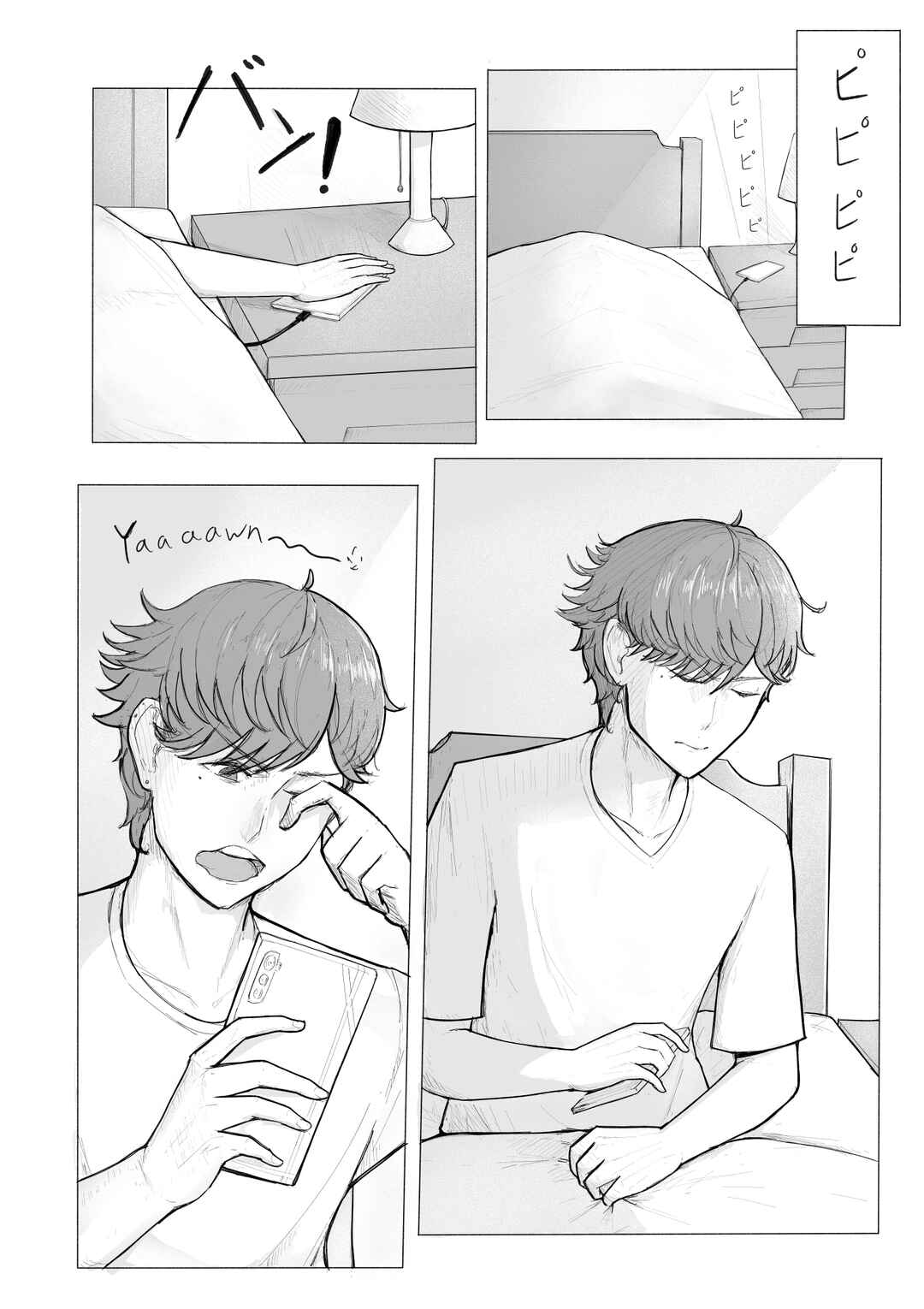 Chapter 1 - Page 2