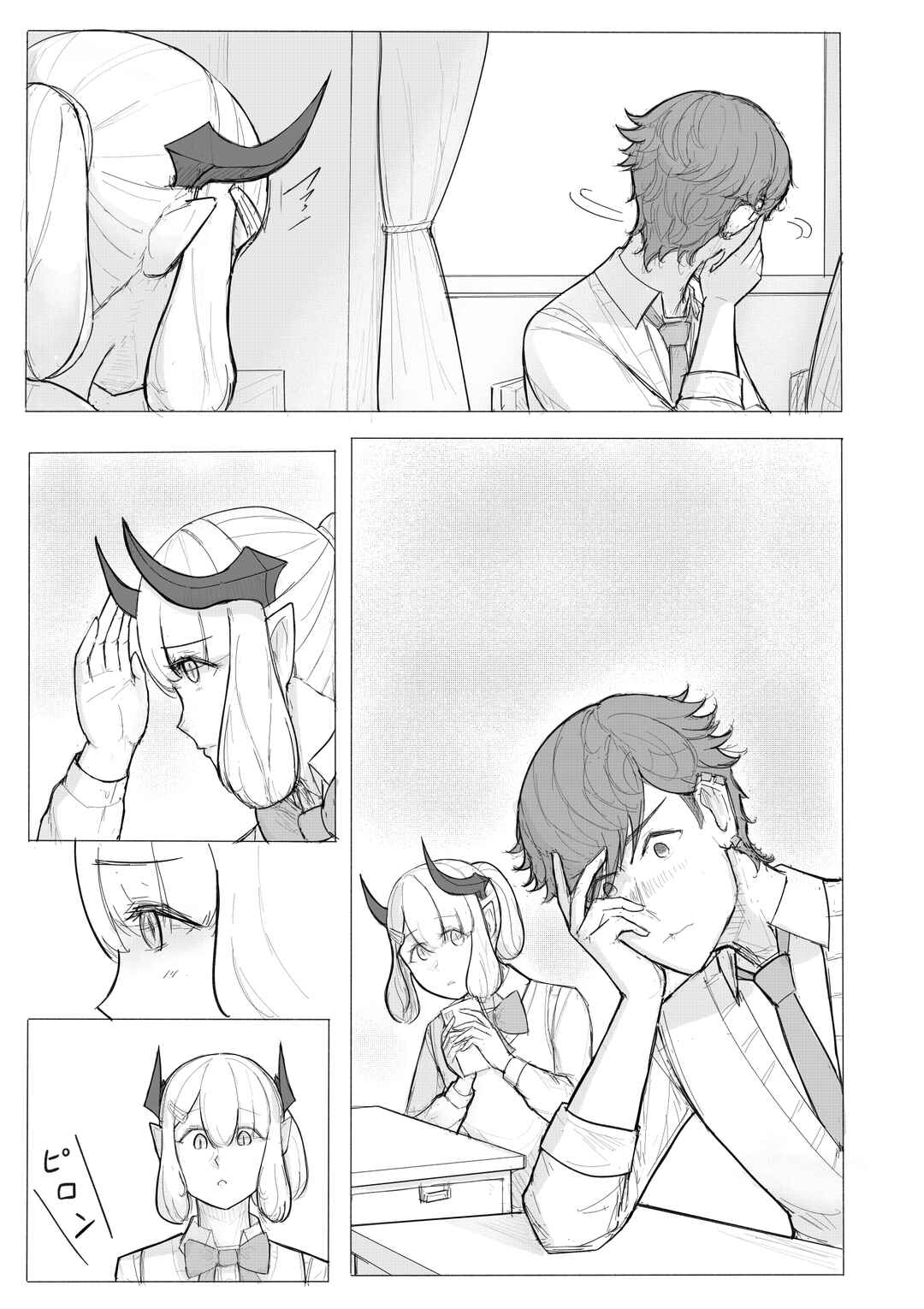 Chapter 1 - Page 49