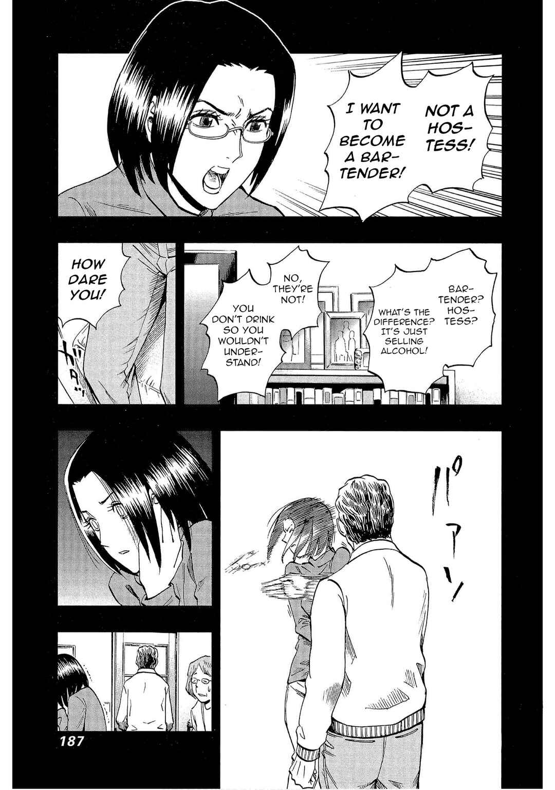 Chapter 7 - Page 9