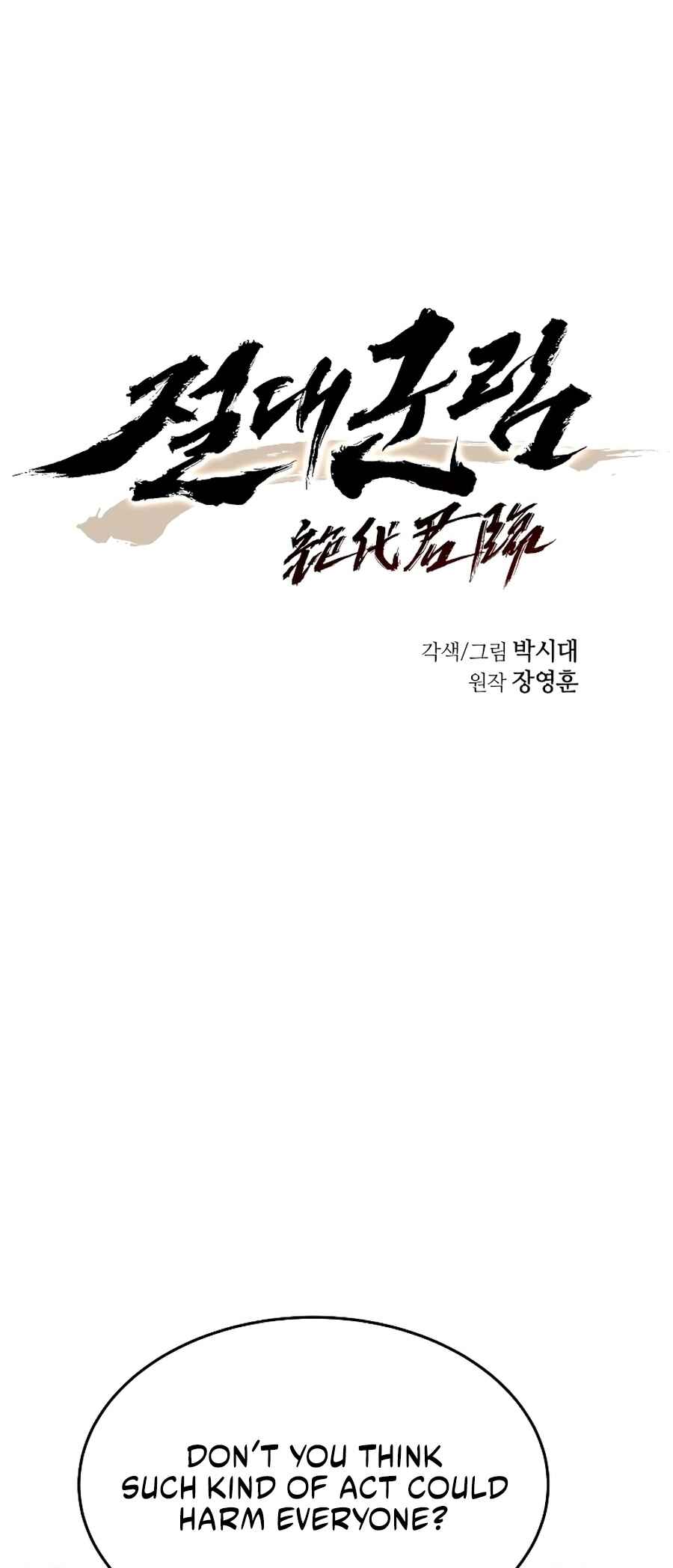 Chapter 9 - Page 19