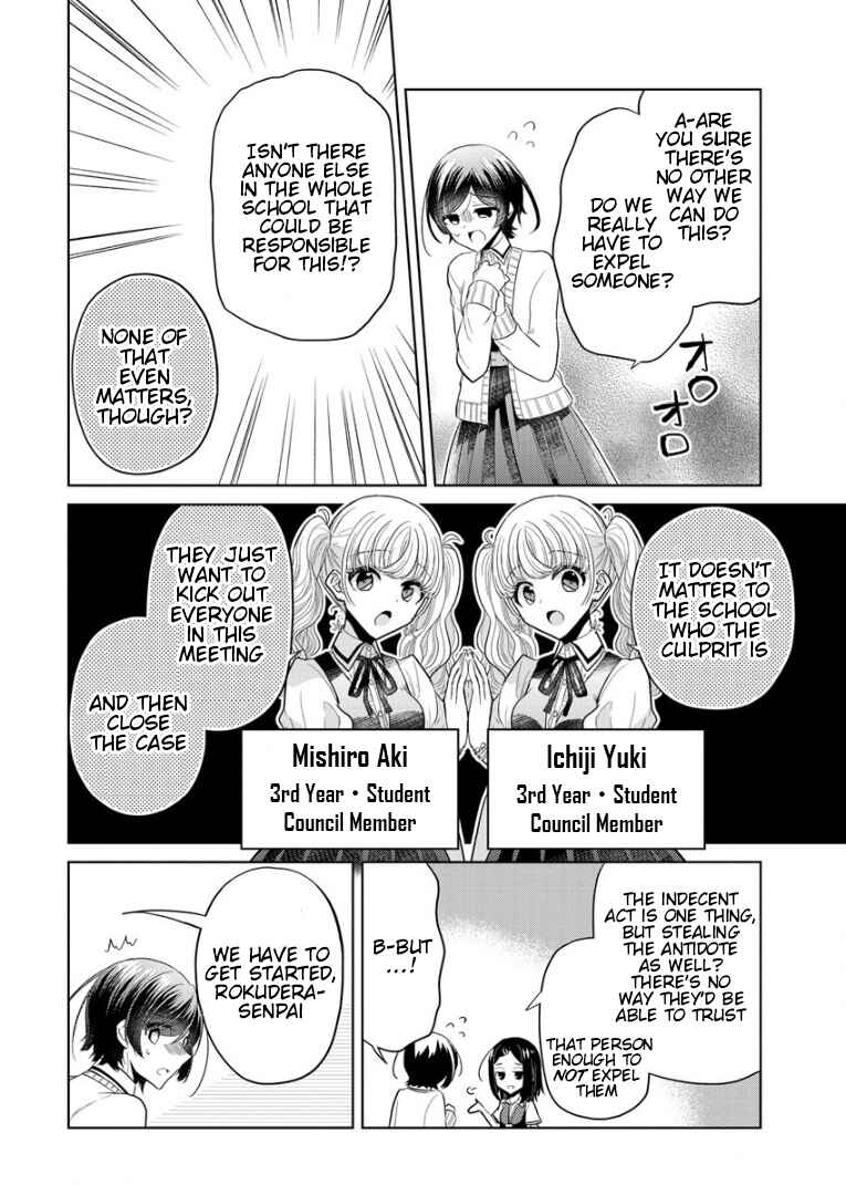 Chapter 1 - Page 74