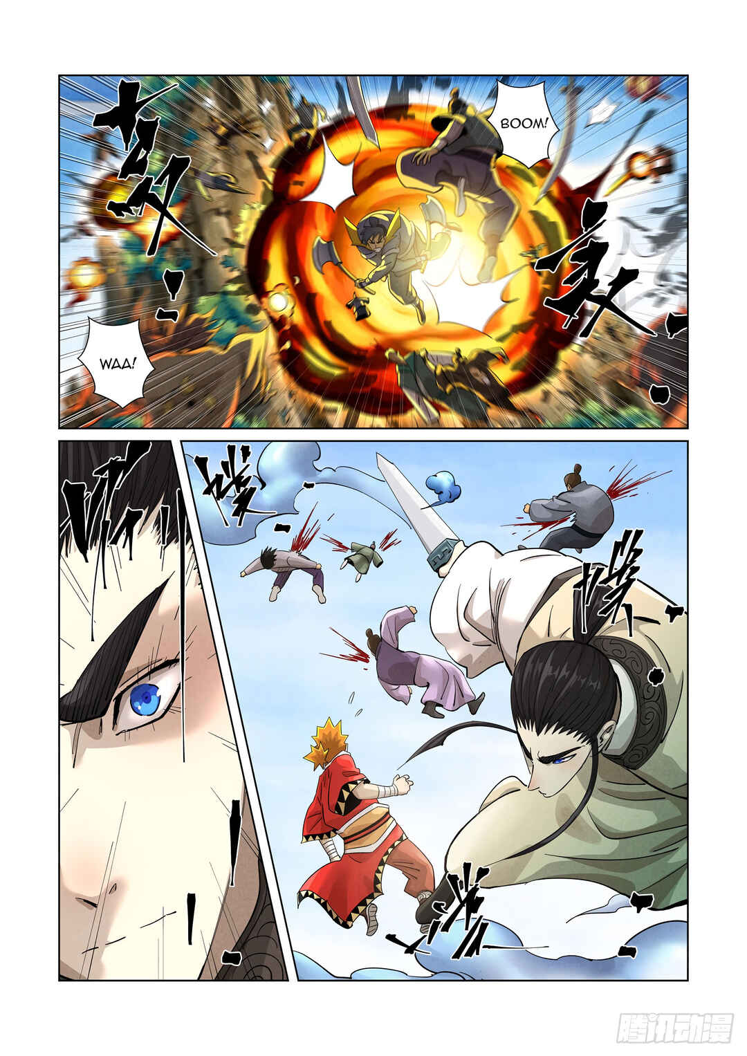 Chapter 380.5 - Page 4