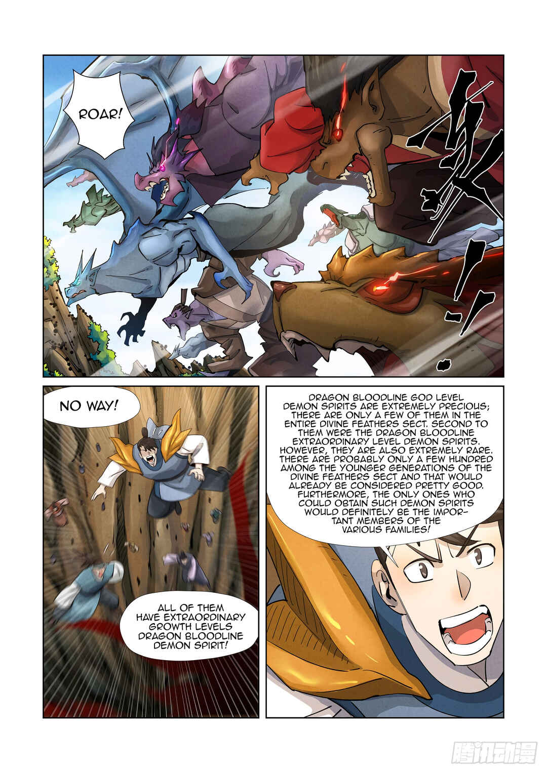 Chapter 380.5 - Page 7