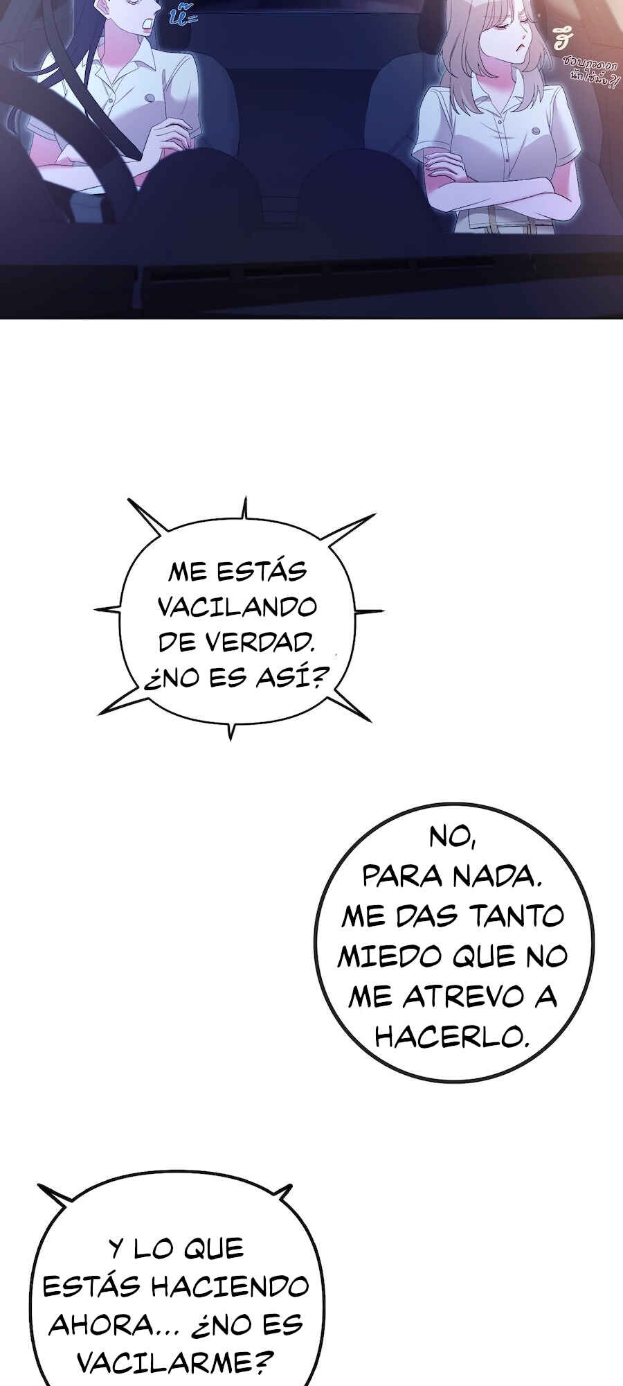 Chapter 20 - Page 54