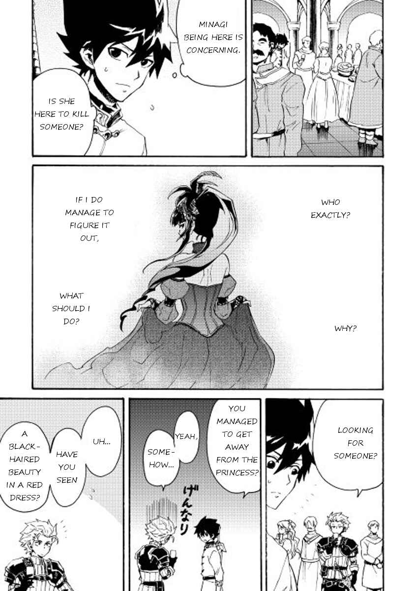 Chapter 31 - Page 15