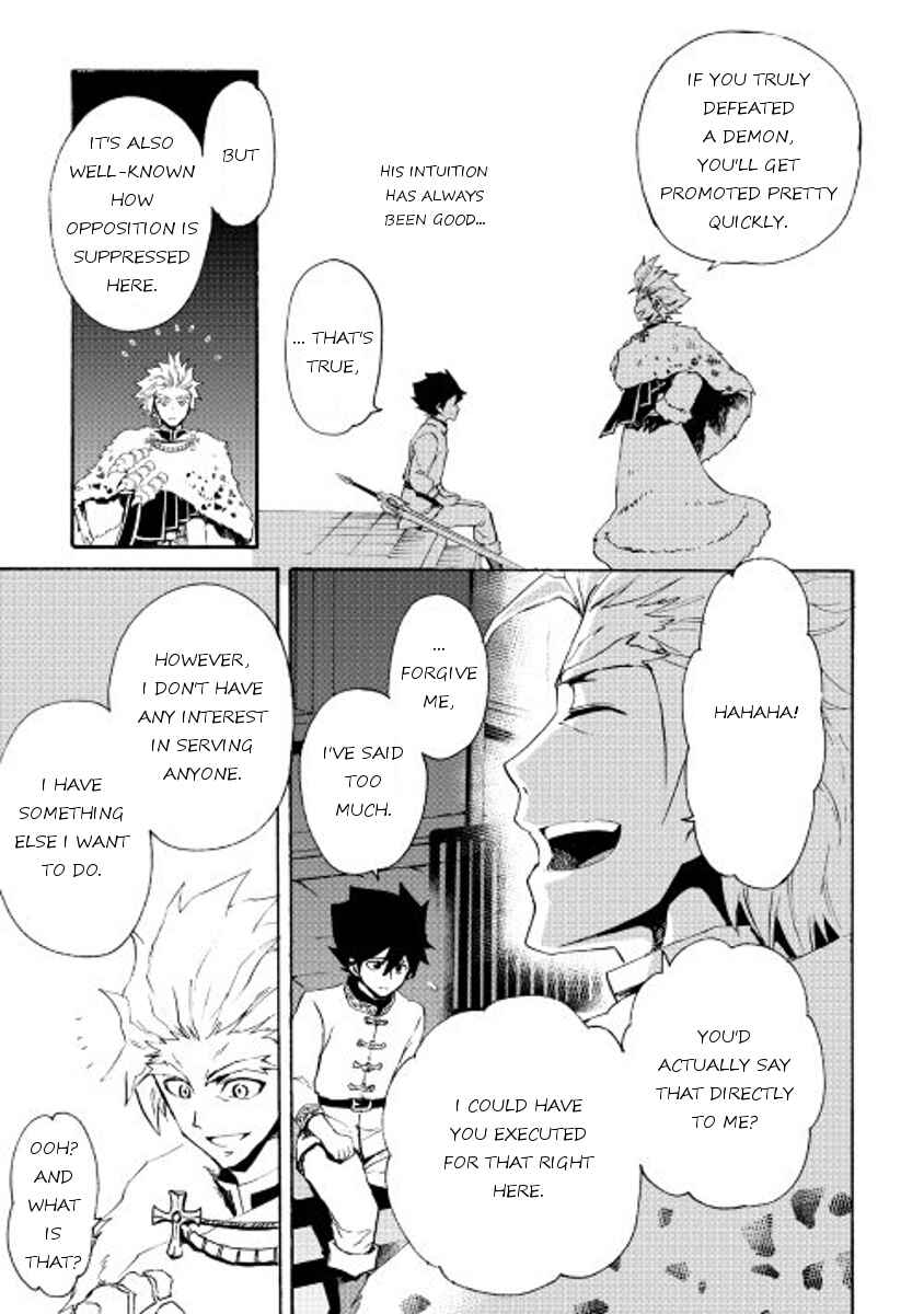 Chapter 31 - Page 7