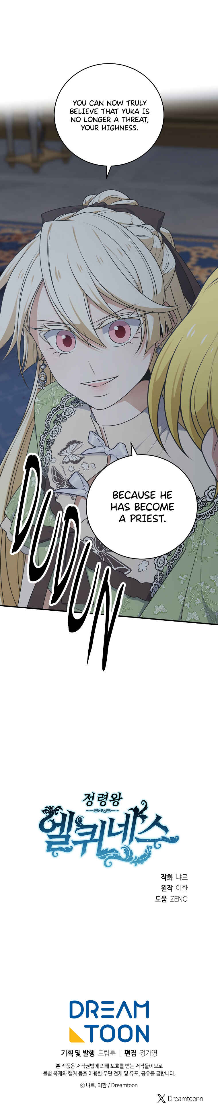 Chapter 316 - Page 17