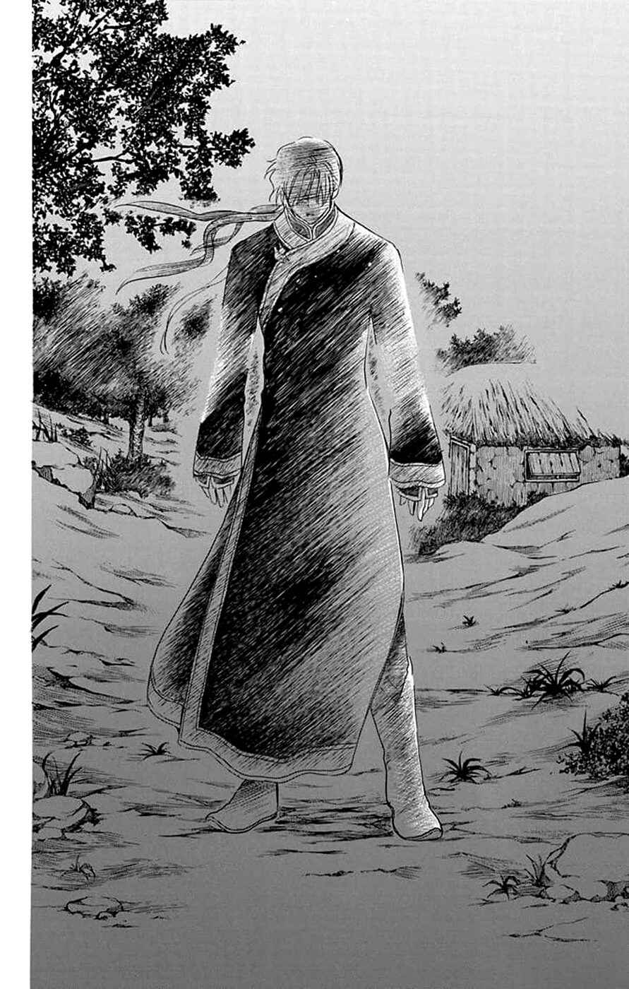 Chapter 245 - Page 26