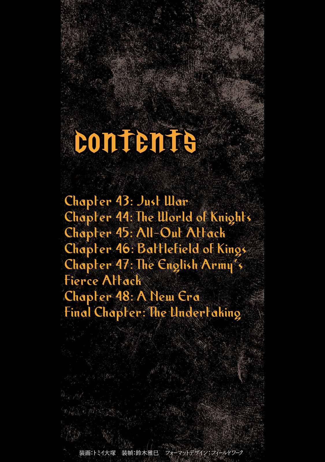 Chapter 43 - Page 2