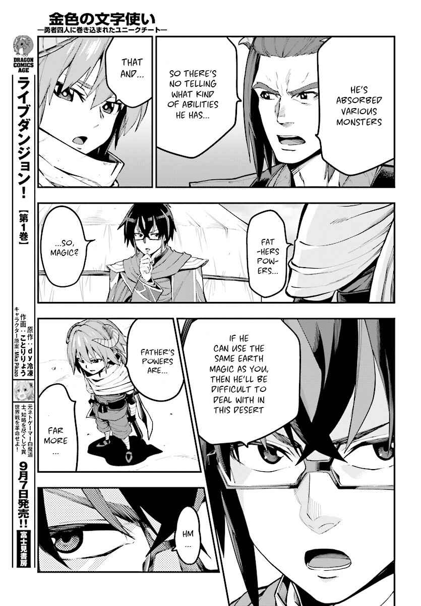Chapter 44 - Page 10