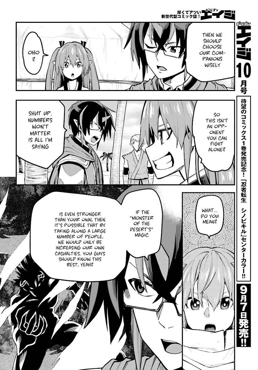 Chapter 44 - Page 11