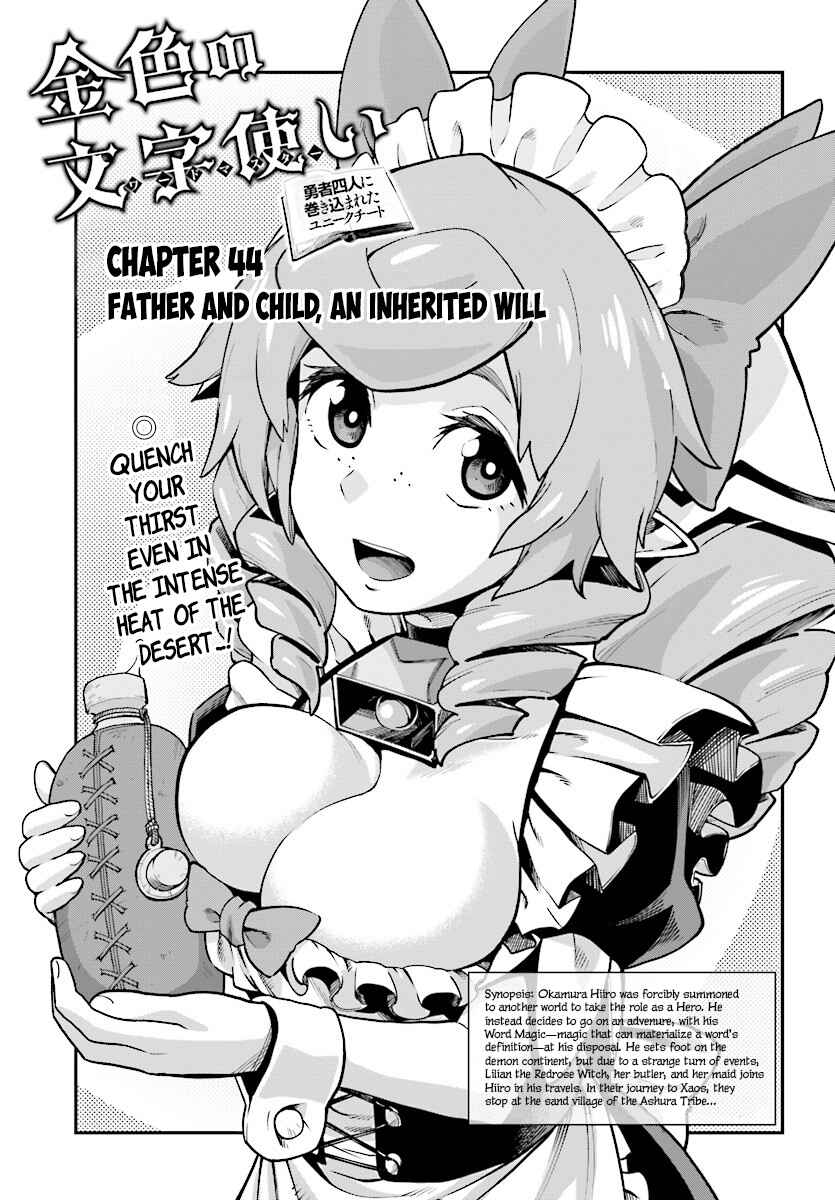 Chapter 44 - Page 2