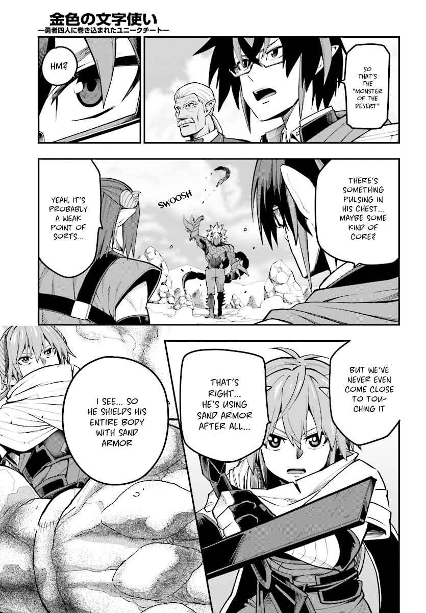 Chapter 44 - Page 21