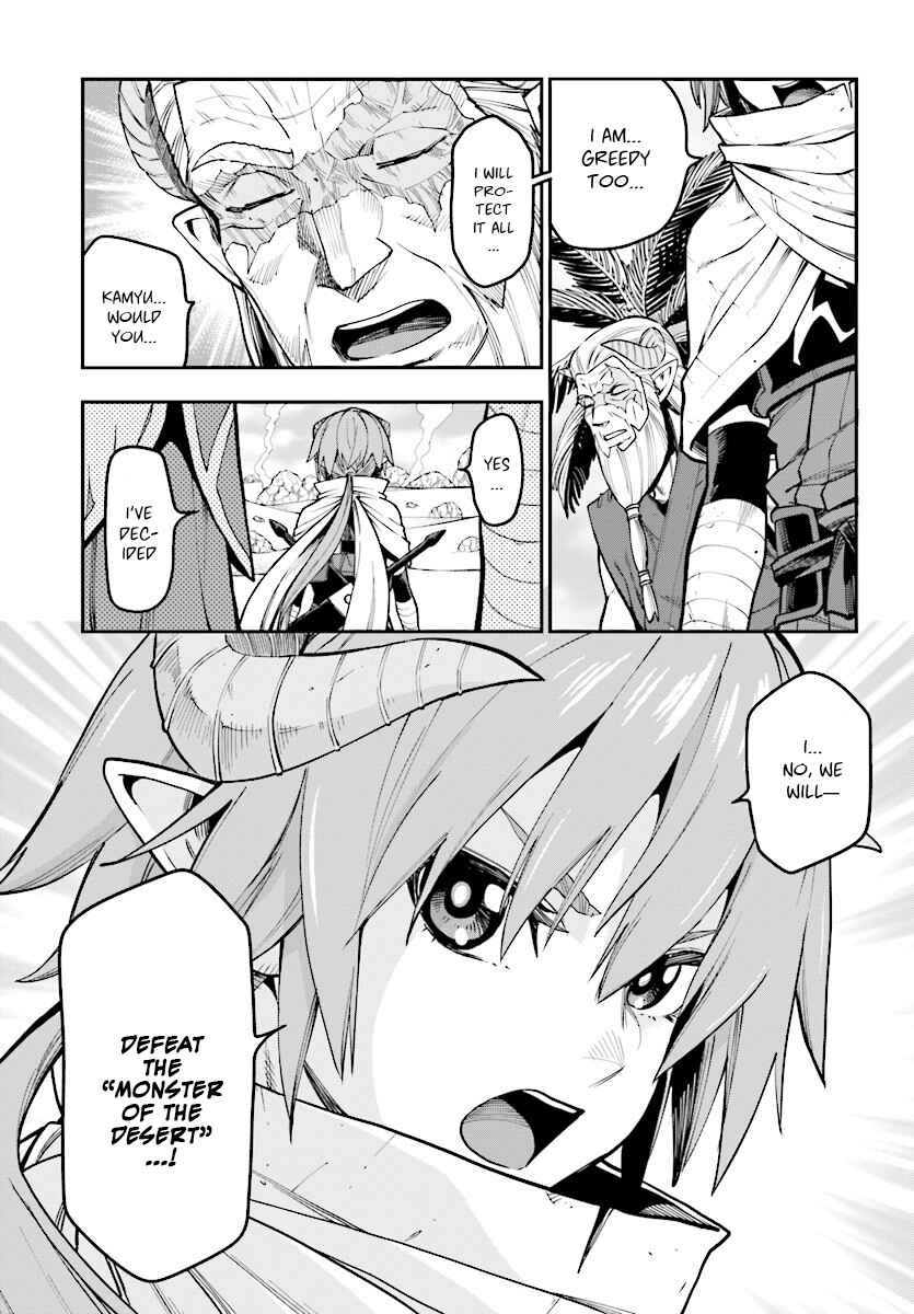 Chapter 44 - Page 4