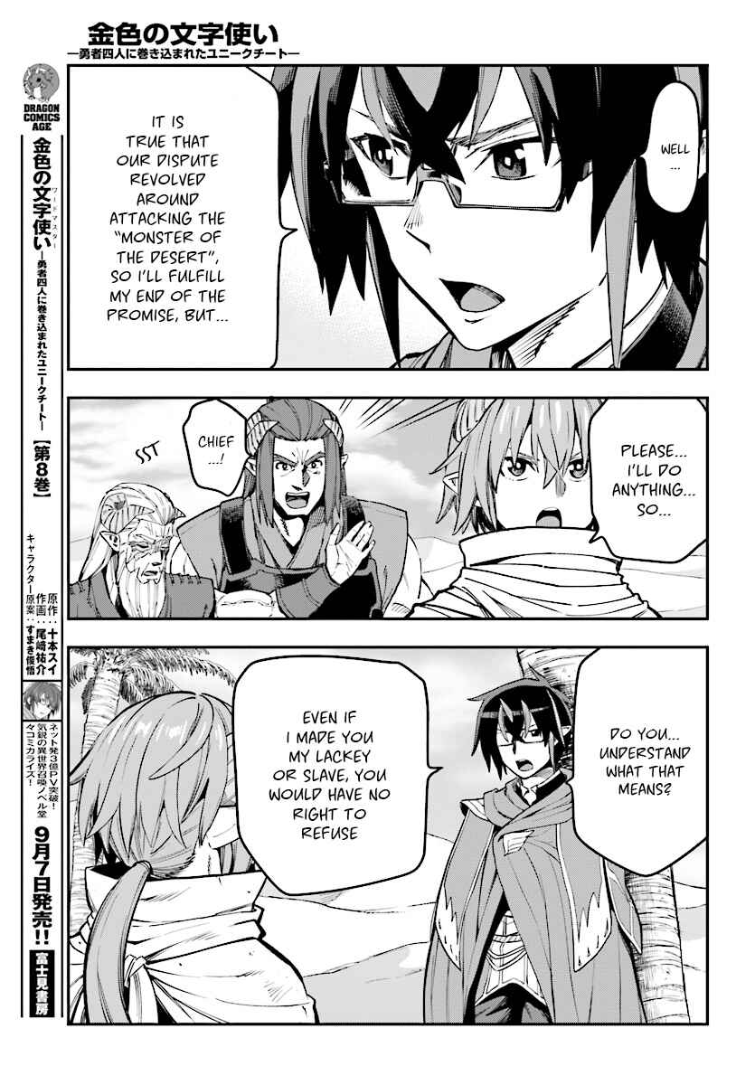 Chapter 44 - Page 6