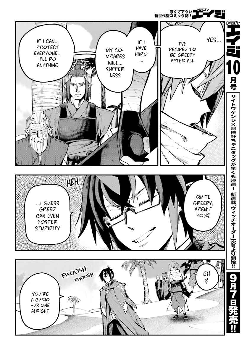 Chapter 44 - Page 7