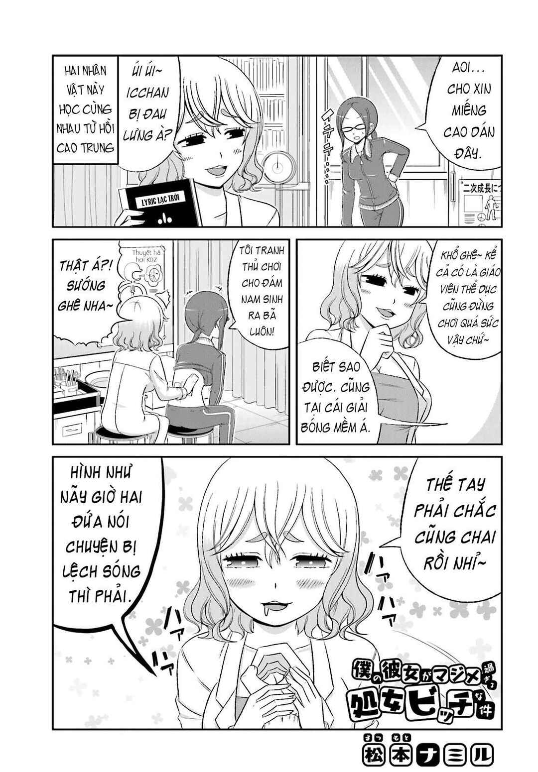 Chapter 25 - Page 1
