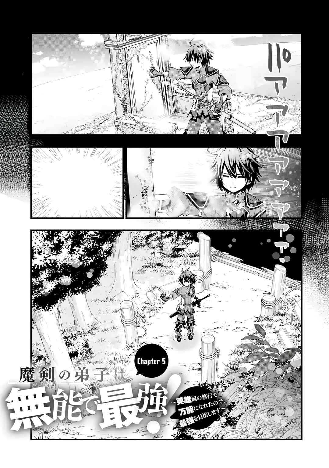 Chapter 5 - Page 2