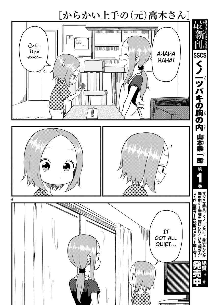 Chapter 48.75 - Page 6