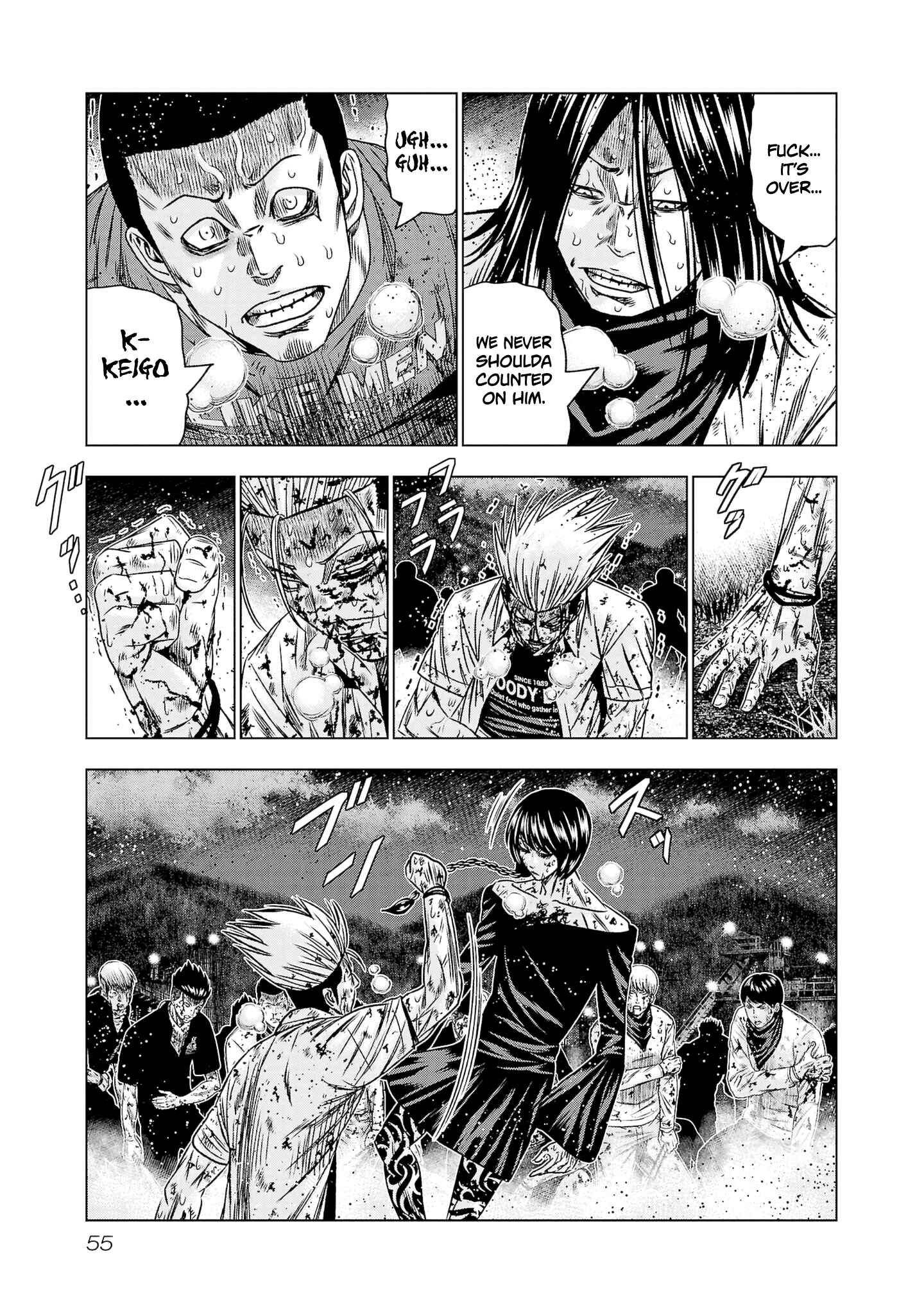 Chapter 200 - Page 7