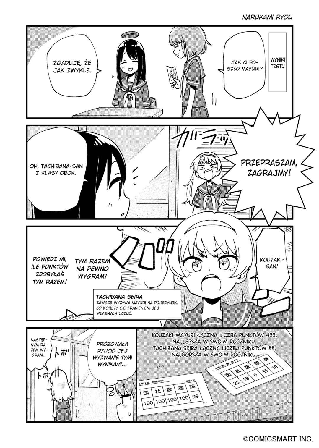 Chapter 33 - Page 2