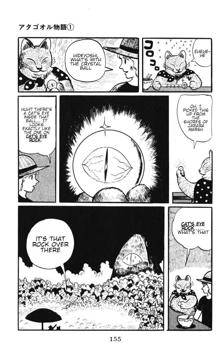 Chapter 7 - Page 3