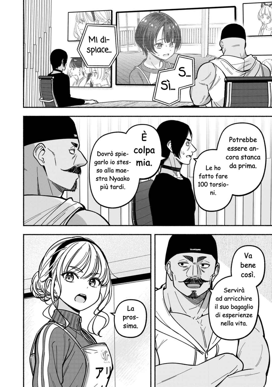 Chapter 33 - Page 17