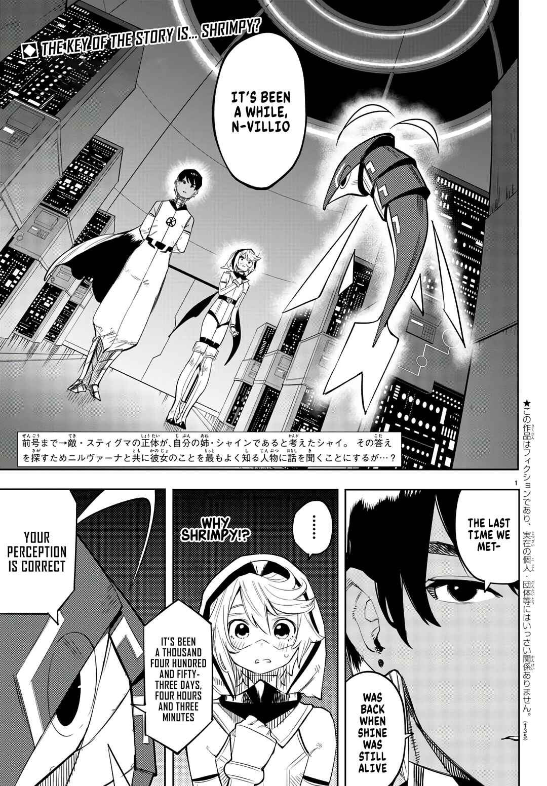 Chapter 114 - Page 2