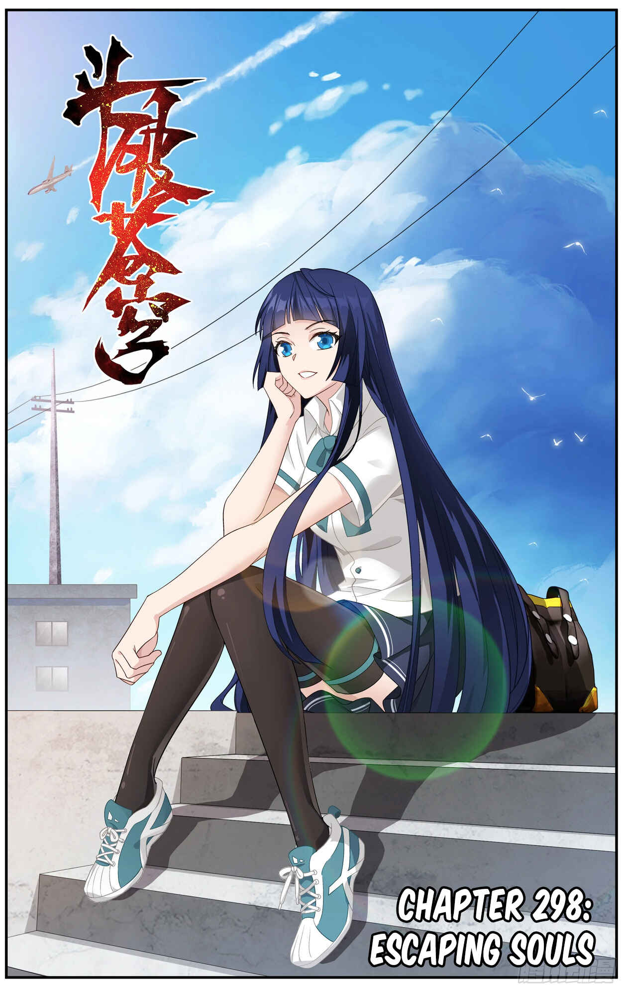Chapter 298 - Page 2
