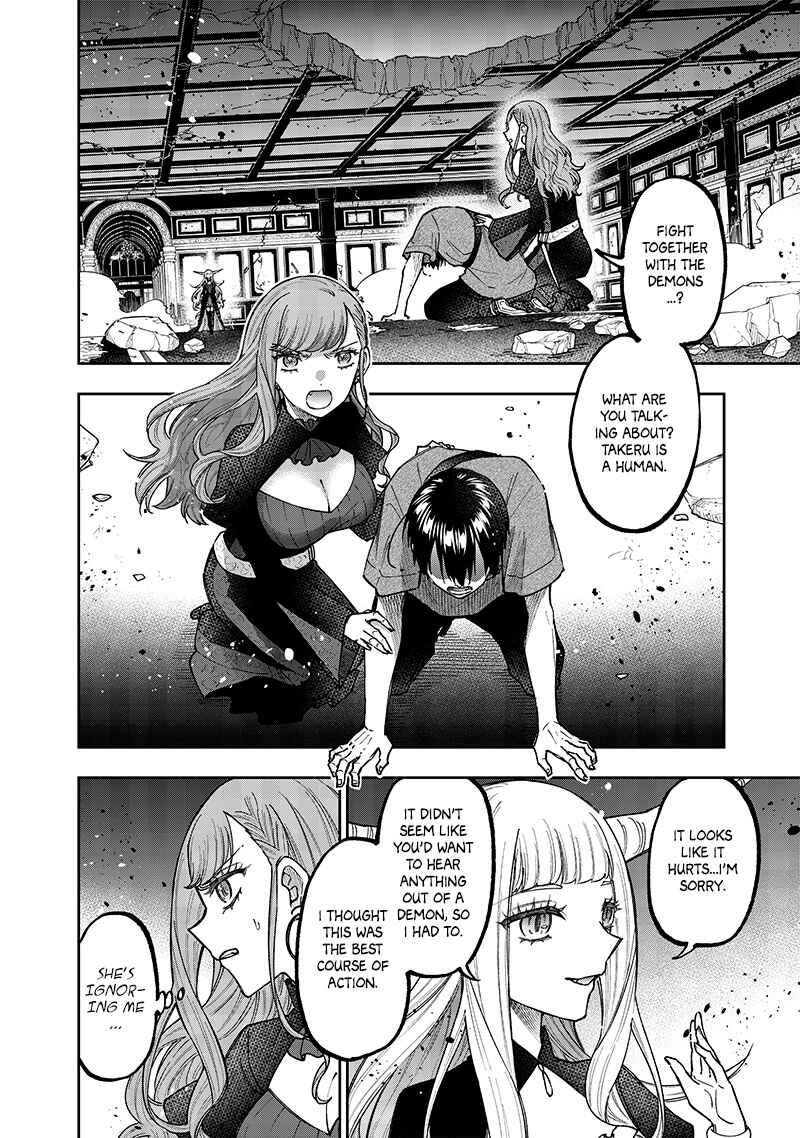 Chapter 39 - Page 2