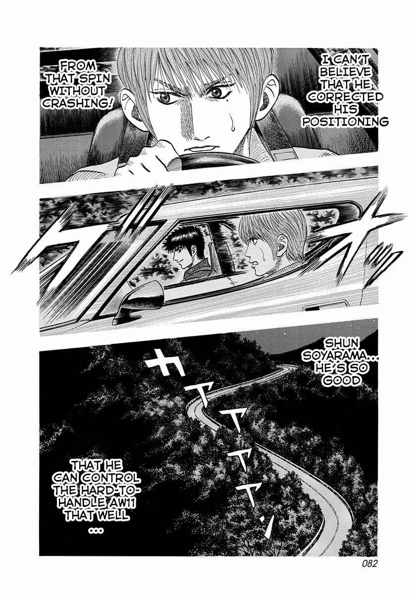 Chapter 29 - Page 10
