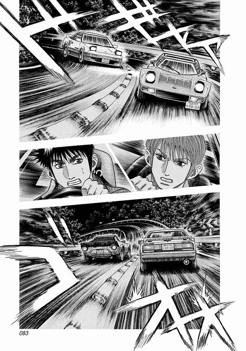 Chapter 29 - Page 11