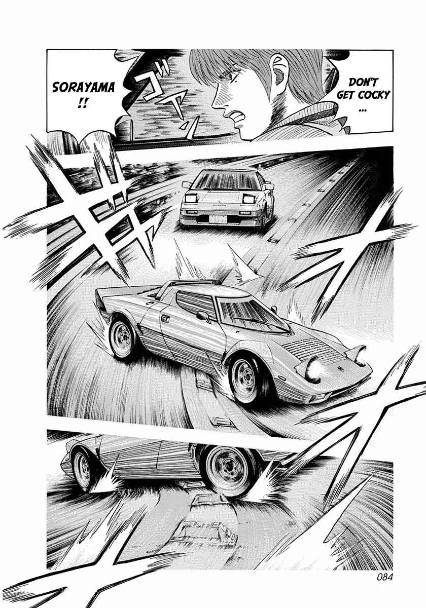 Chapter 29 - Page 12