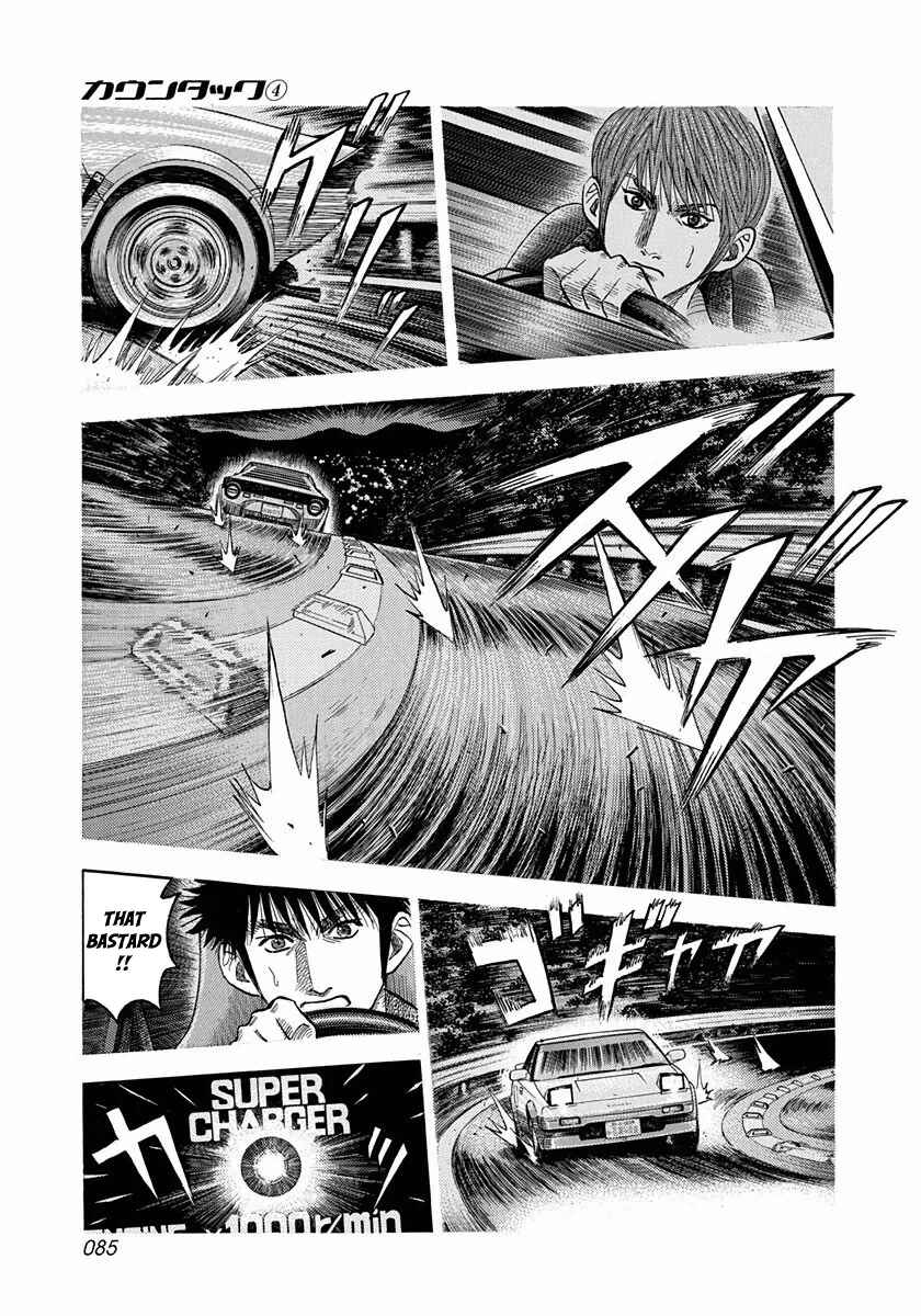 Chapter 29 - Page 13