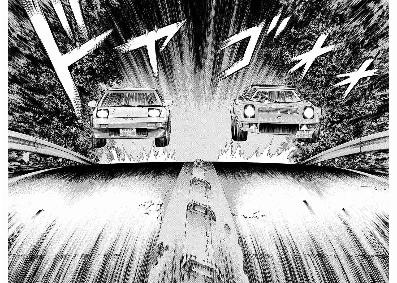 Chapter 29 - Page 16