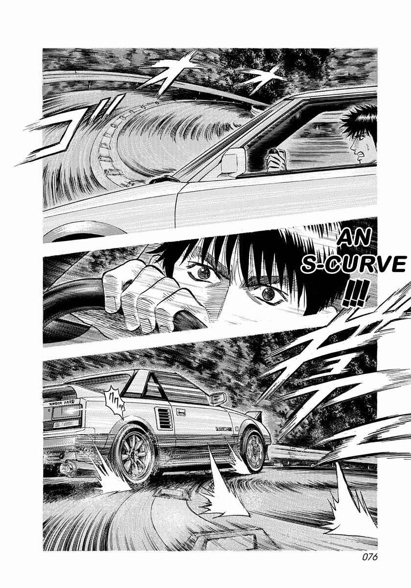 Chapter 29 - Page 4