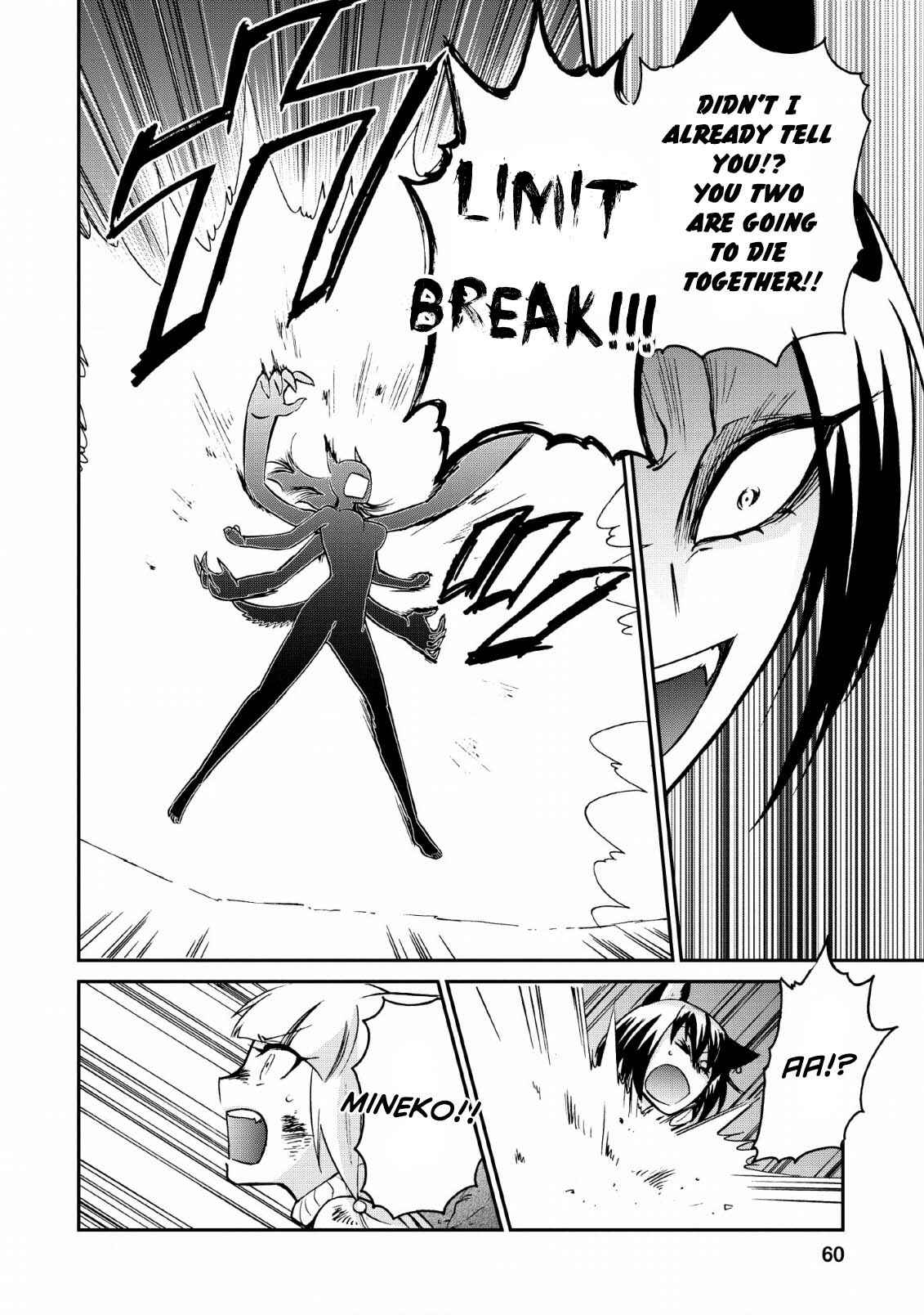 Chapter 22 - Page 4