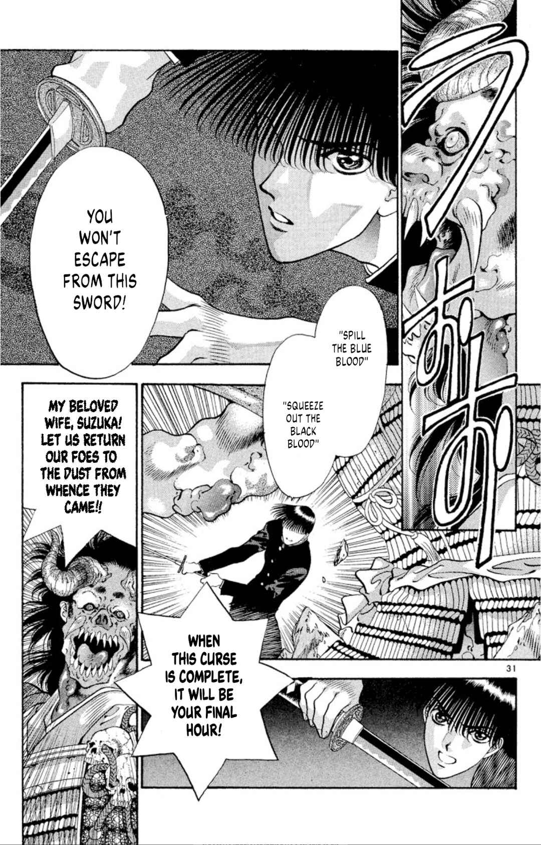 Chapter 71 - Page 31