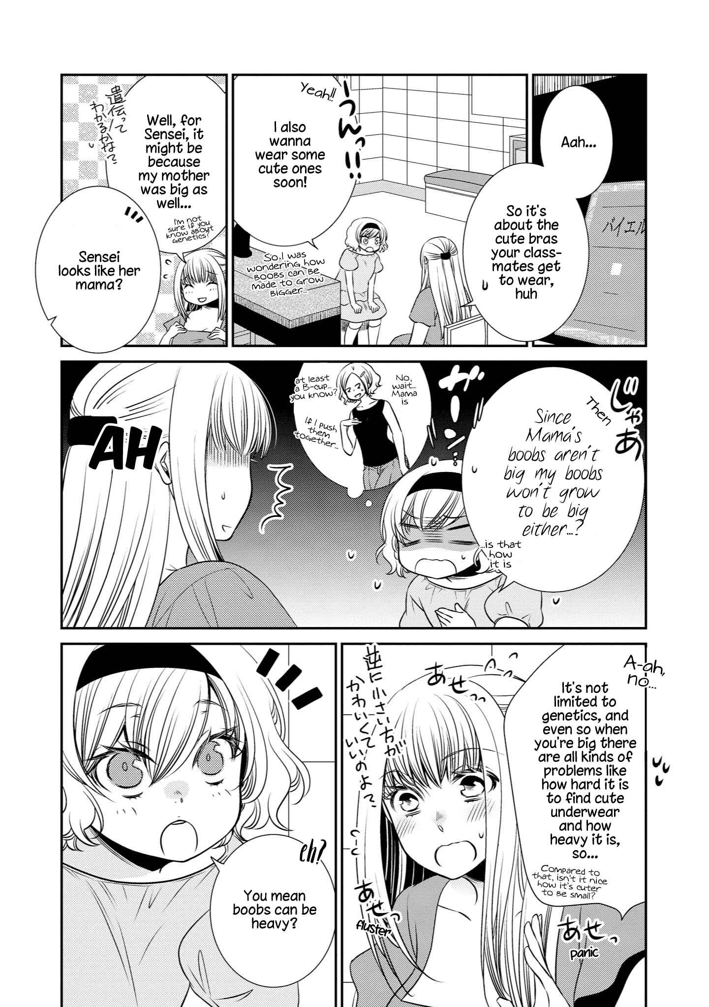 Chapter 16 - Page 2