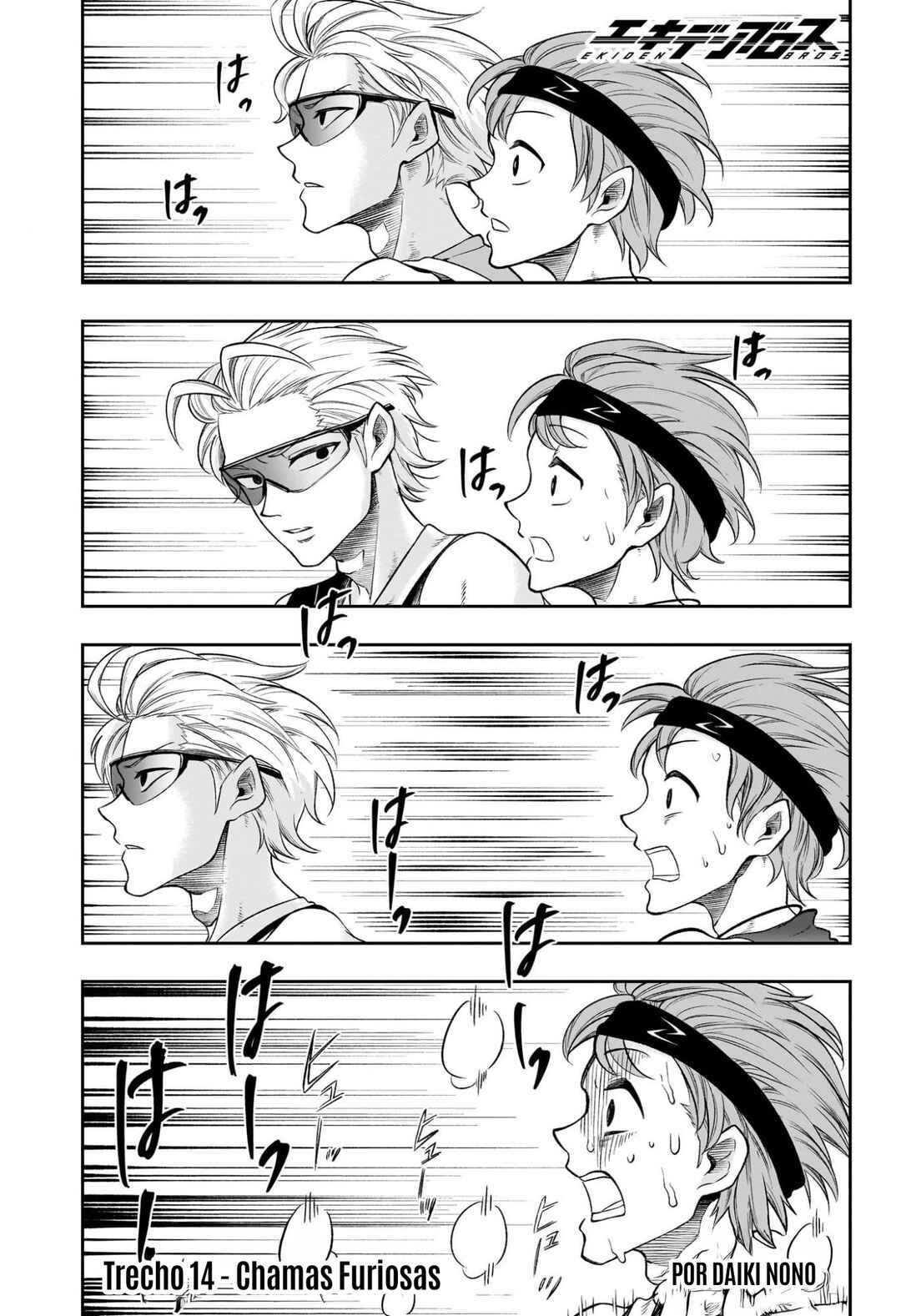 Chapter 14 - Page 2